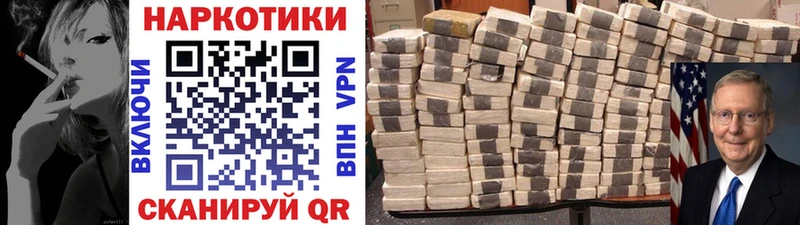 Где купить Усолье-Сибирское Кокаин АМФЕТАМИН Канабис Меф