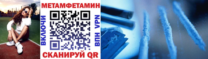 АМФ Розовый Усолье-Сибирское