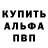 ГЕРОИН белый Serik Zamadinov