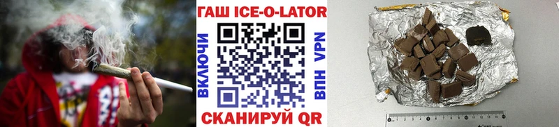 где найти   Усолье-Сибирское  OMG ссылки  маркетплейс формула  Гашиш ice o lator 