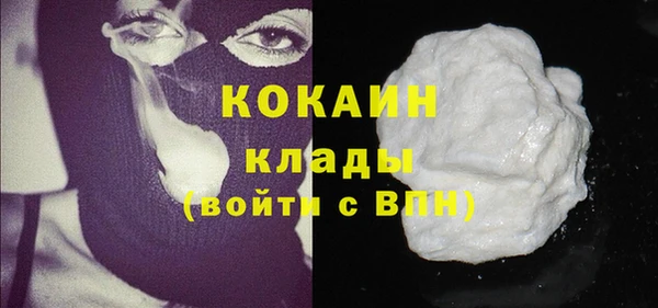синтетический гашиш Баксан