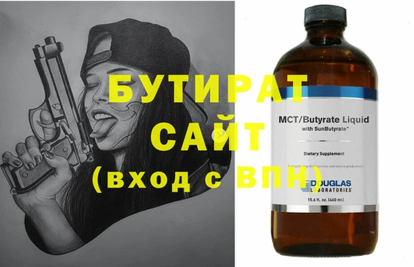 гашиш Армянск