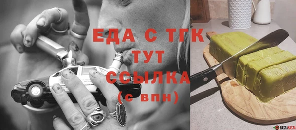 синтетический гашиш Баксан
