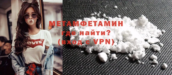 скорость mdpv Балабаново