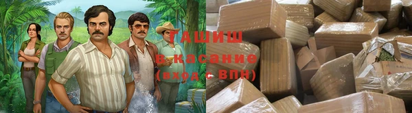синтетический гашиш Баксан