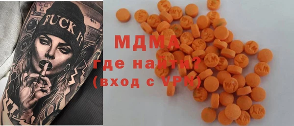 мдма Балахна