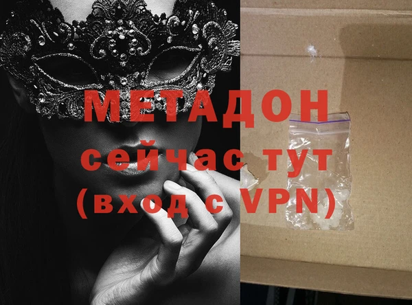 скорость mdpv Балабаново