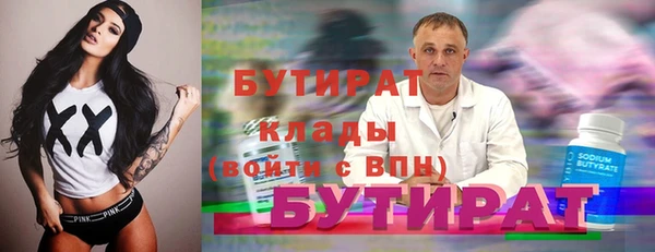 синтетический гашиш Баксан