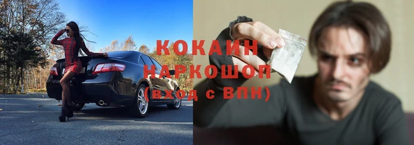 скорость mdpv Балабаново