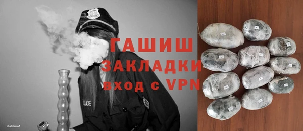 синтетический гашиш Баксан