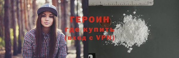 синтетический гашиш Баксан