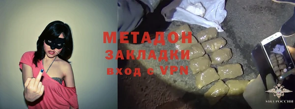 синтетический гашиш Баксан