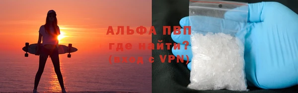скорость mdpv Балабаново