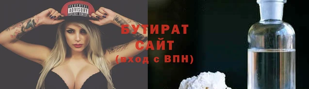 синтетический гашиш Баксан