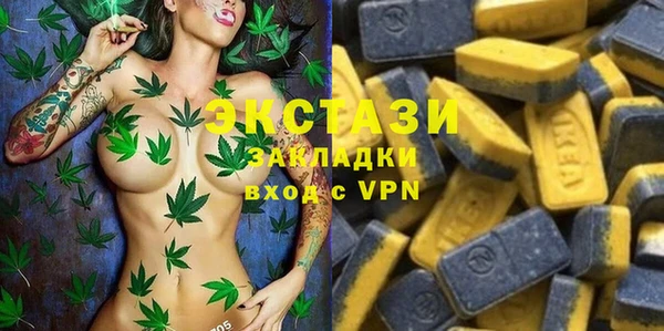синтетический гашиш Баксан