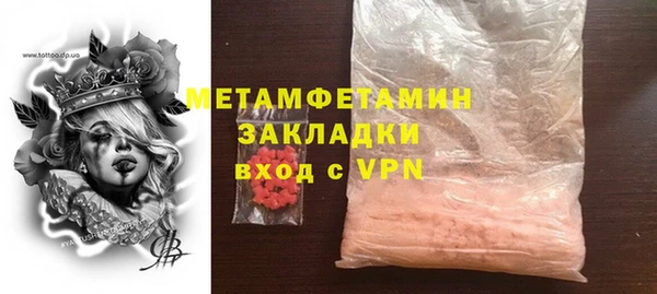 скорость mdpv Балабаново