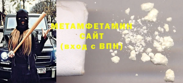 синтетический гашиш Баксан