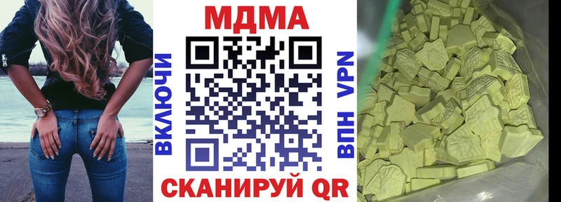 MDMA Molly купить наркотики сайты Усолье-Сибирское