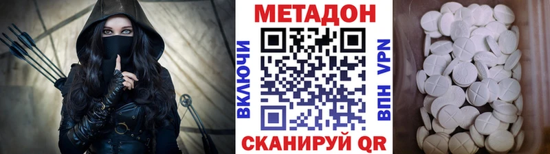 Метадон кристалл Усолье-Сибирское