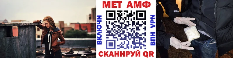 МЕТАМФЕТАМИН витя  купить   нарко площадка Telegram  Усолье-Сибирское 