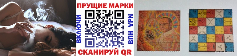 Наркотические марки 1,5мг  Усолье-Сибирское 