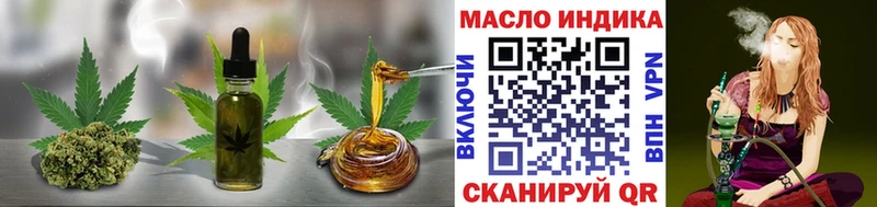 Дистиллят ТГК вейп с тгк  Усолье-Сибирское 